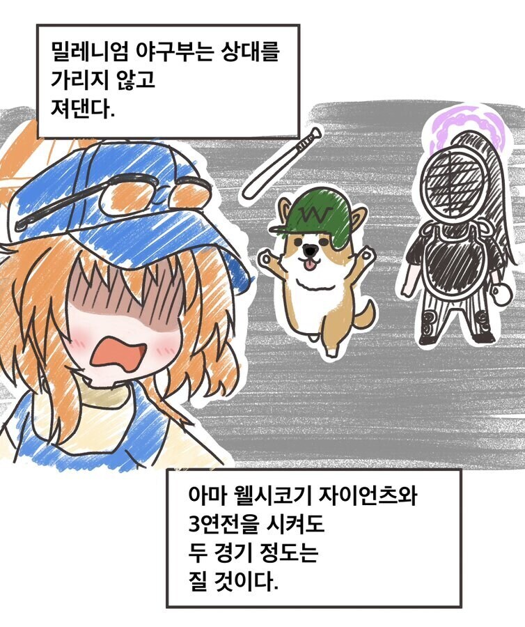 솔직히 인터넷에 야구만 왜 이렇게 팬들이 화나있나 싶었는데_1.jpg