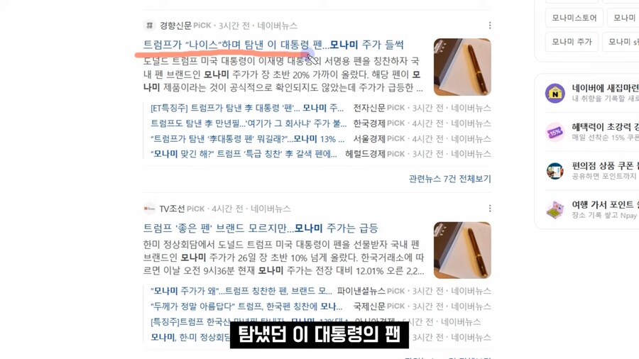 팩트는 이미 국장에서 누구는 돈을 벌었다는 점임.jpg_3.png