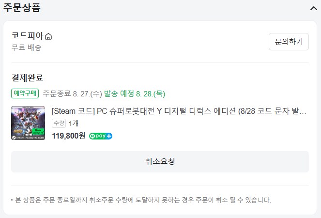 이런게 애증이겠죠 ㅋㅋㅋ_1.png