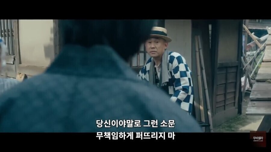 소재 때문에 투자자를 못구해서 펀딩으로 겨우 만들었다는 일본 영화_3.jpg