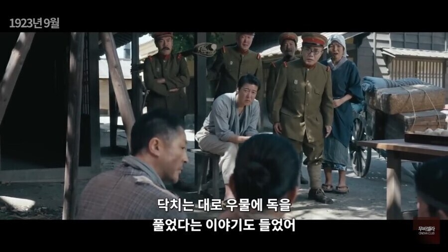소재 때문에 투자자를 못구해서 펀딩으로 겨우 만들었다는 일본 영화_5.jpg