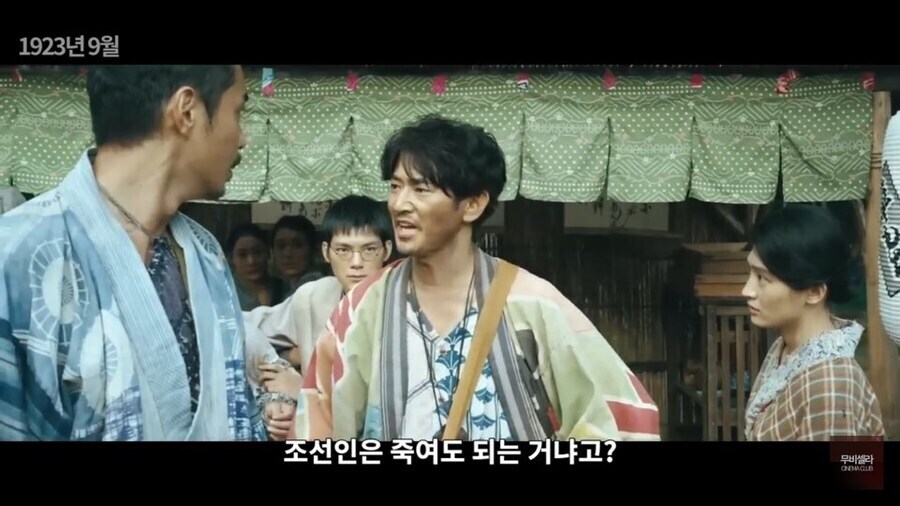 소재 때문에 투자자를 못구해서 펀딩으로 겨우 만들었다는 일본 영화_12.jpg