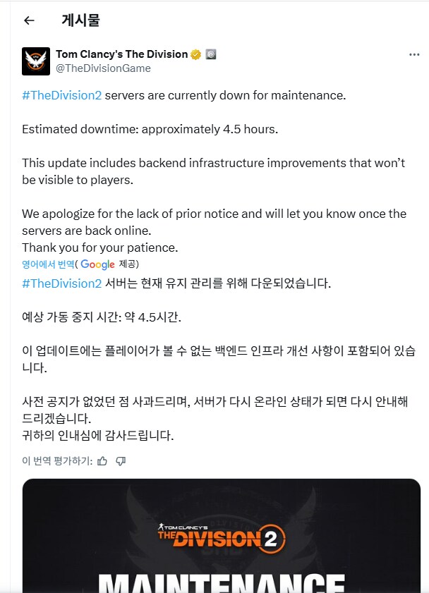 오후 4시 30분 부터 점검있습니다(3시간30분)_1.png