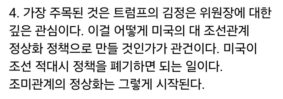 김민웅인가 뭔가 하는 양반이 뭐하는 양반인지는 모르겠지만_1.jpg