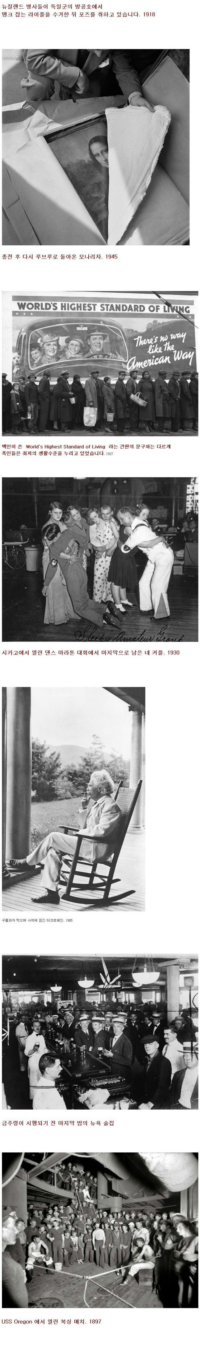 19세기 흥미로운 흑백 사진들_5.jpg