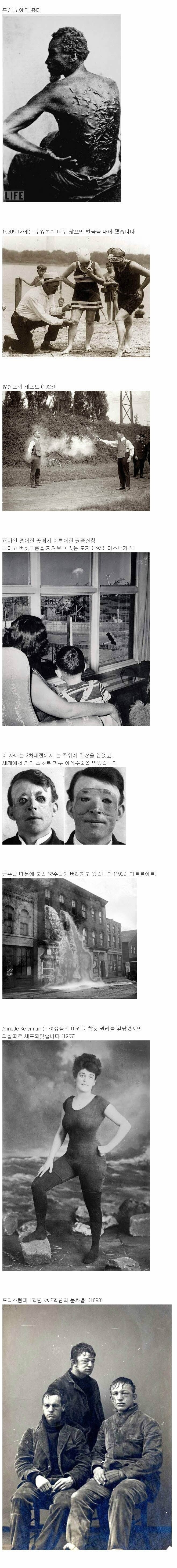 19세기 흥미로운 흑백 사진들_1.jpg