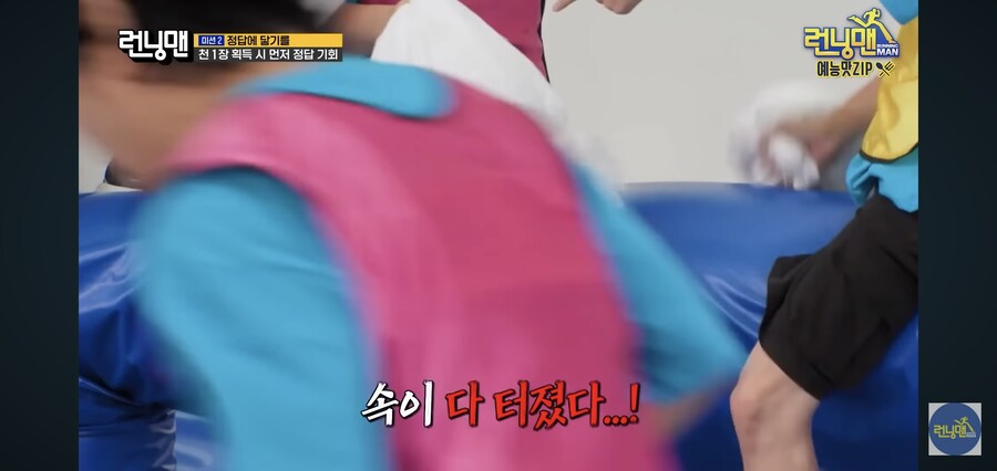 예능)저 남자라고 해도 안 봐줍니다!_10.jpg