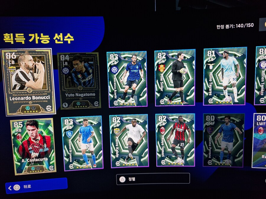 10뽑~~ 3번연속 ㅋㅋ_2.jpg