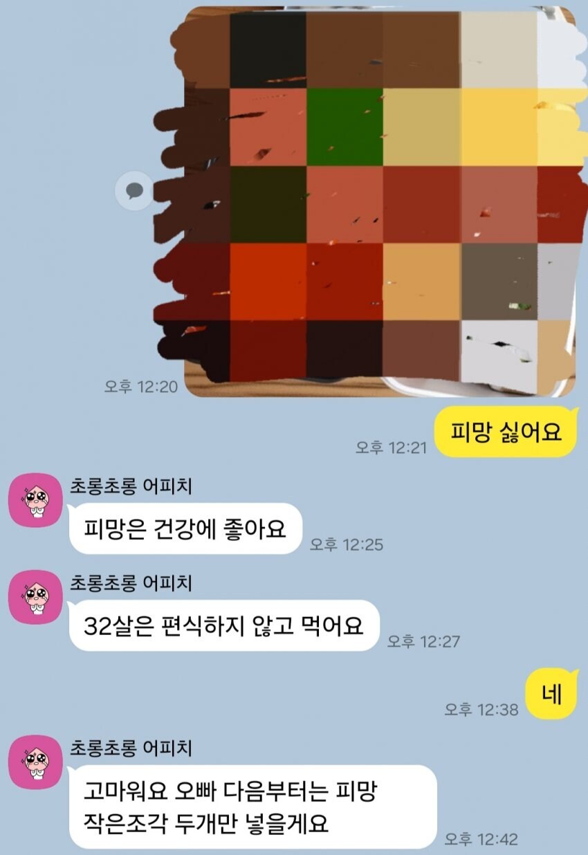 어떤 한일부부의 광복절 이벤트_2.jpg