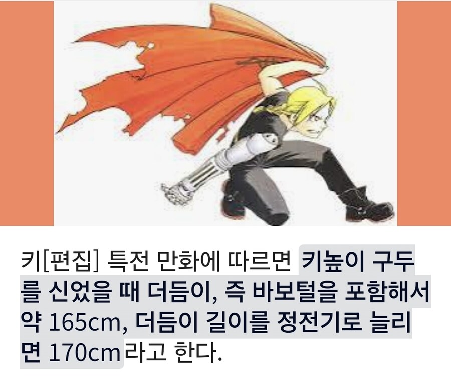 강연) 에드의 키 공식_1.jpg