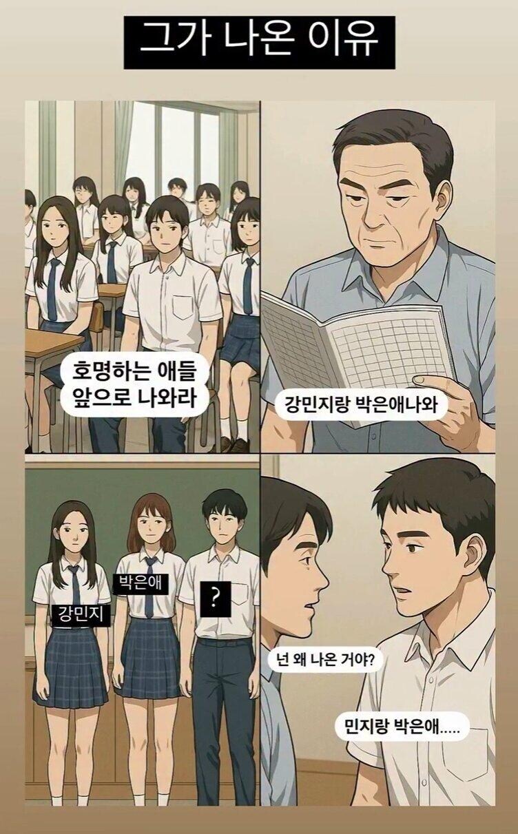 강민지랑 박은애 나와_1.jpg