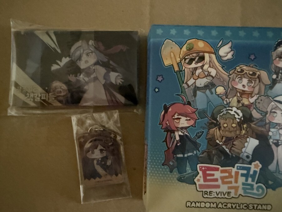 트릭컬, 자랑) 이벤트 당첨 굿즈 도착함_3.jpg