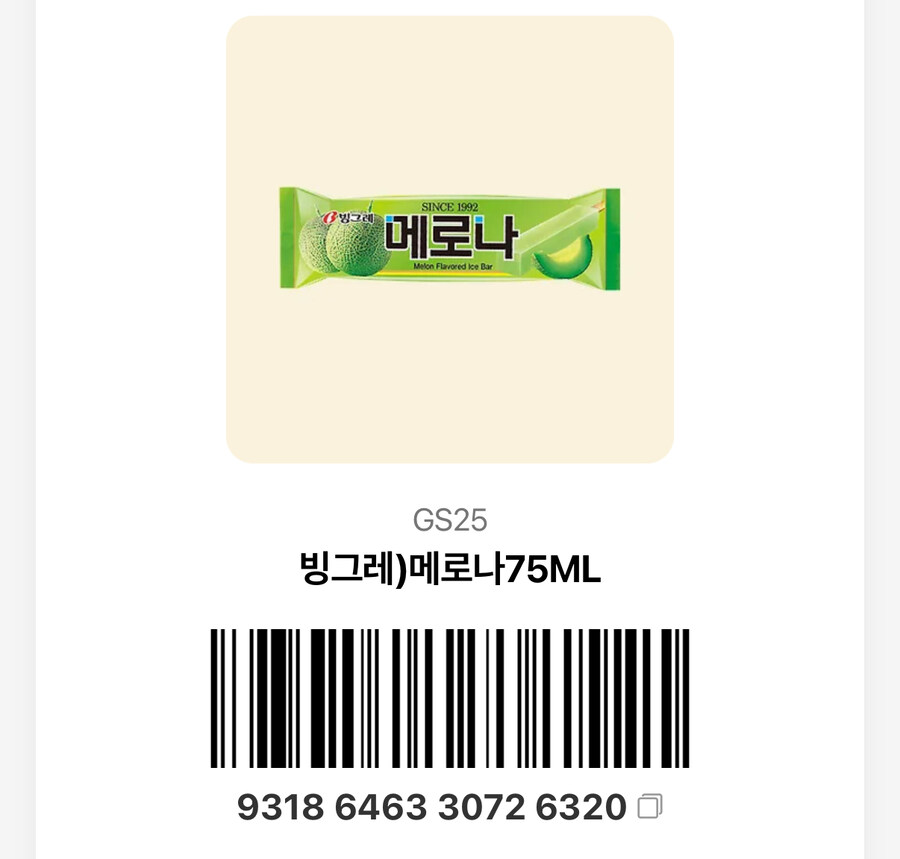 트릭컬, 자랑) 이벤트 당첨 굿즈 도착함_6.jpg