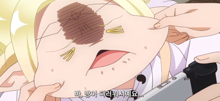[오타쿠 엘프] 스압 대청소_8.jpg