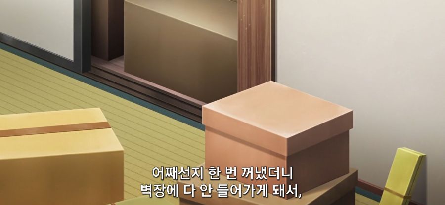 [오타쿠 엘프] 스압 대청소_12.jpg