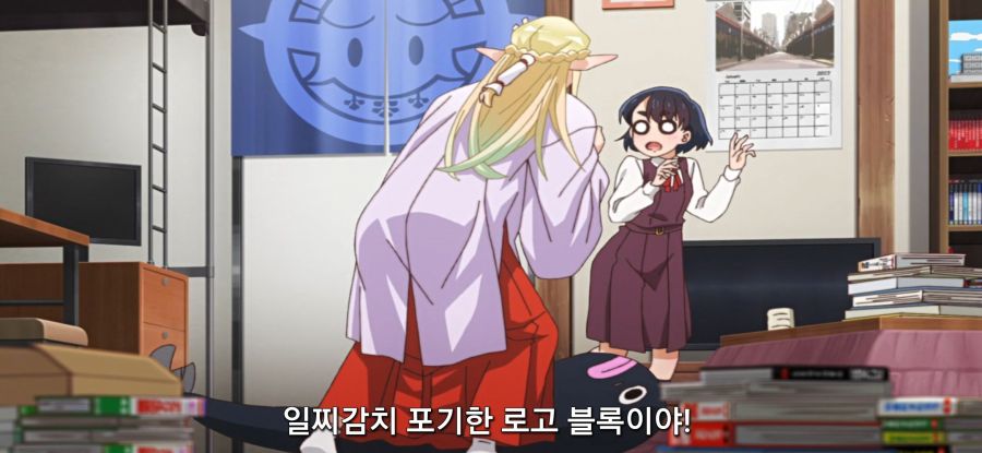 [오타쿠 엘프] 스압 대청소_18.jpg