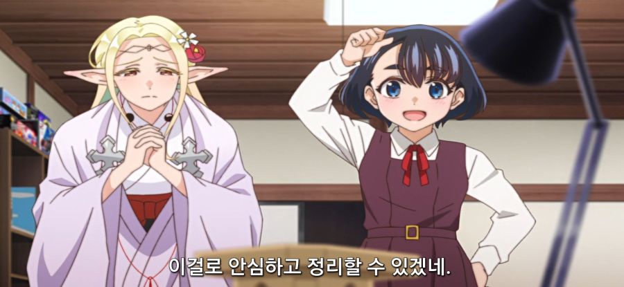 [오타쿠 엘프] 스압 대청소_25.jpg