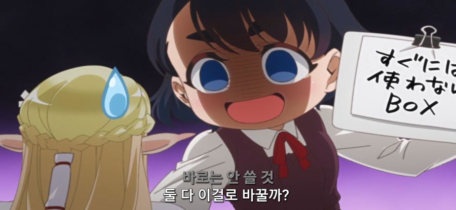 [오타쿠 엘프] 스압 대청소_36.jpg