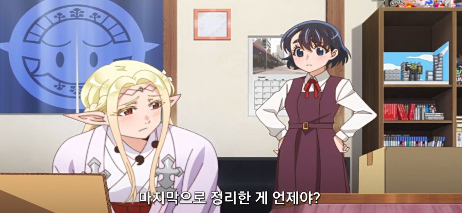 [오타쿠 엘프] 스압 대청소_38.jpg