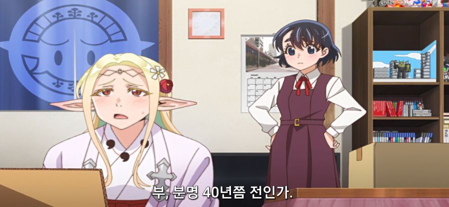[오타쿠 엘프] 스압 대청소_39.jpg