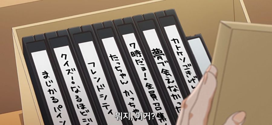 [오타쿠 엘프] 스압 대청소_42.jpg