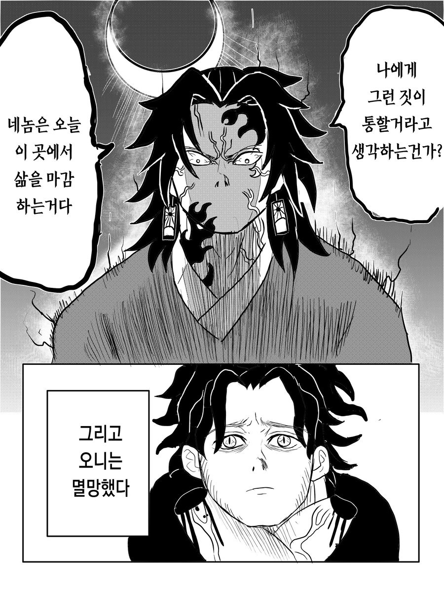 귀멸)코쿠시보가 요리이치보다 강했다면.JPG_12.jpg