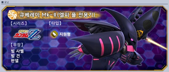 맵이벤트 vol. 02 개최 예고_4.png