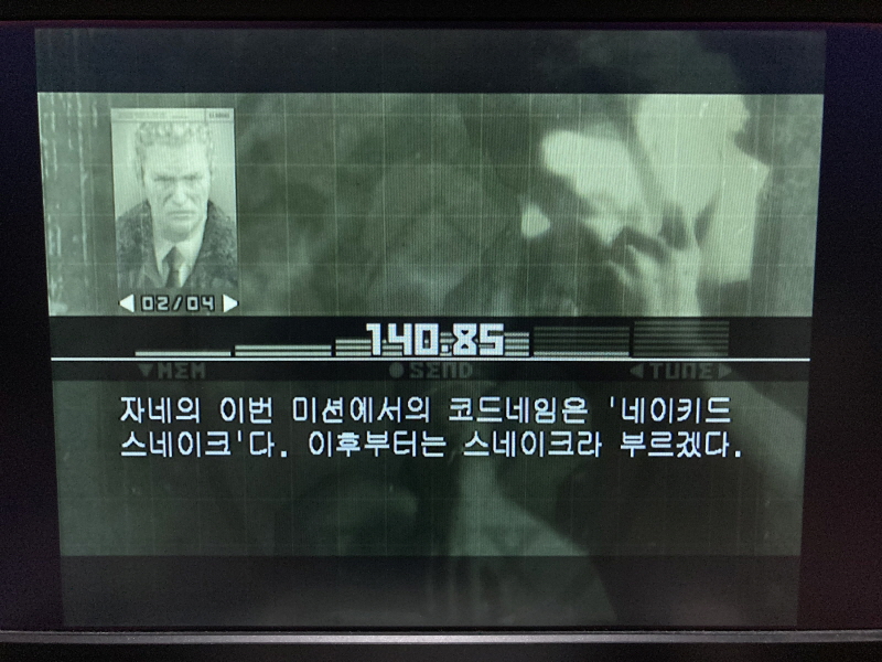 메탈기어 솔리드 HD 에디션 & 스네이크 이터_100.jpg