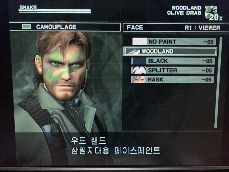 메탈기어 솔리드 HD 에디션 & 스네이크 이터_109.jpg