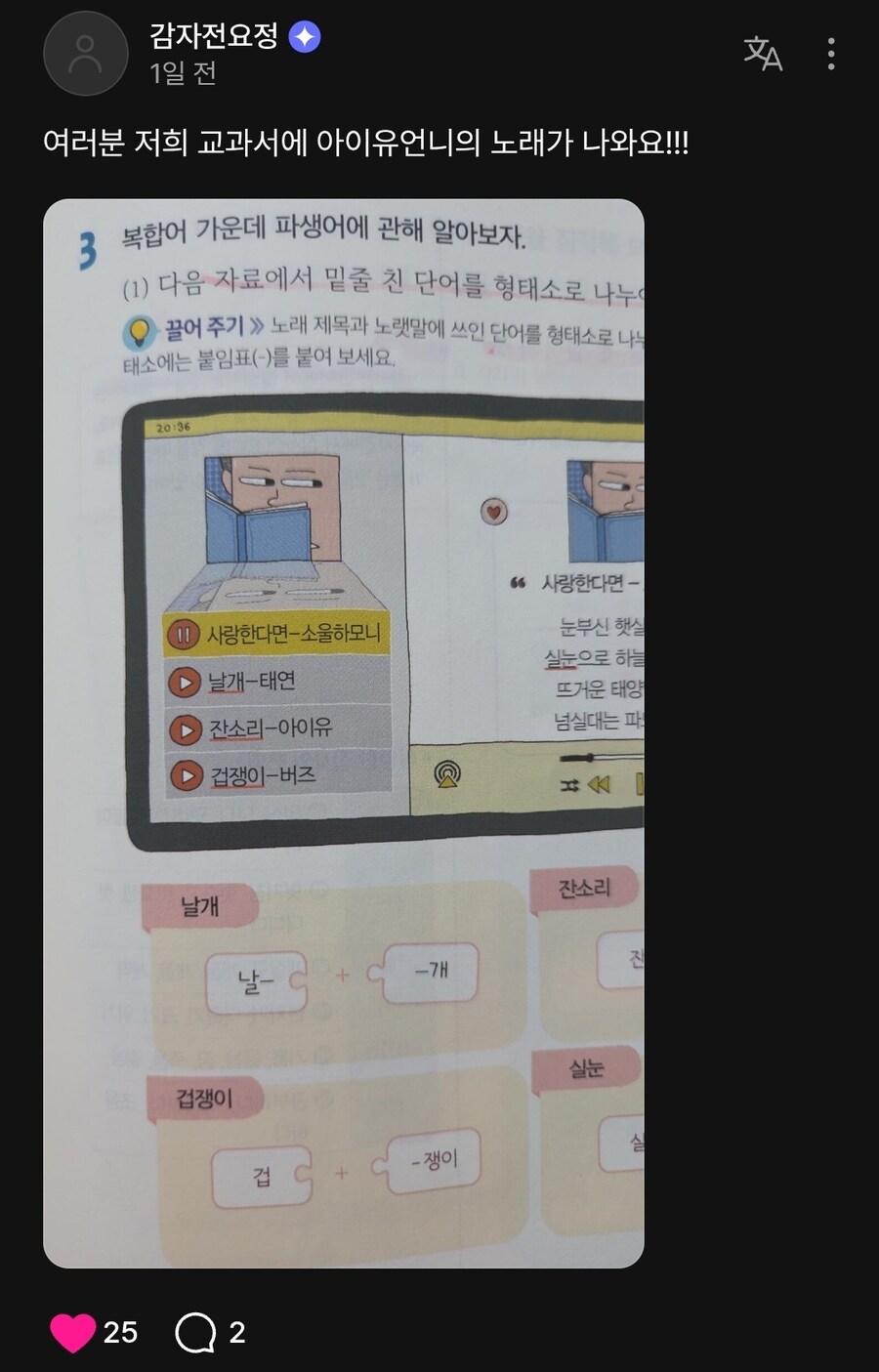 학교 교과서 근황(?)_1.jpg