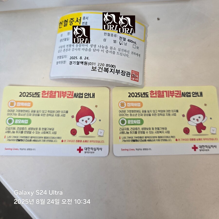 헌혈 햇서오_2.jpg