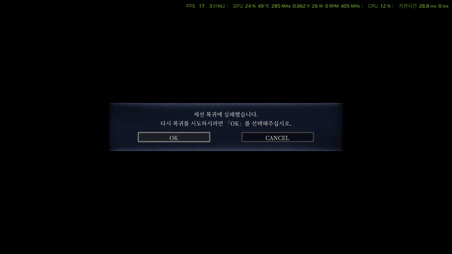 아 몇번을 네트웤 문제로 팅기는거야;;;;_1.png