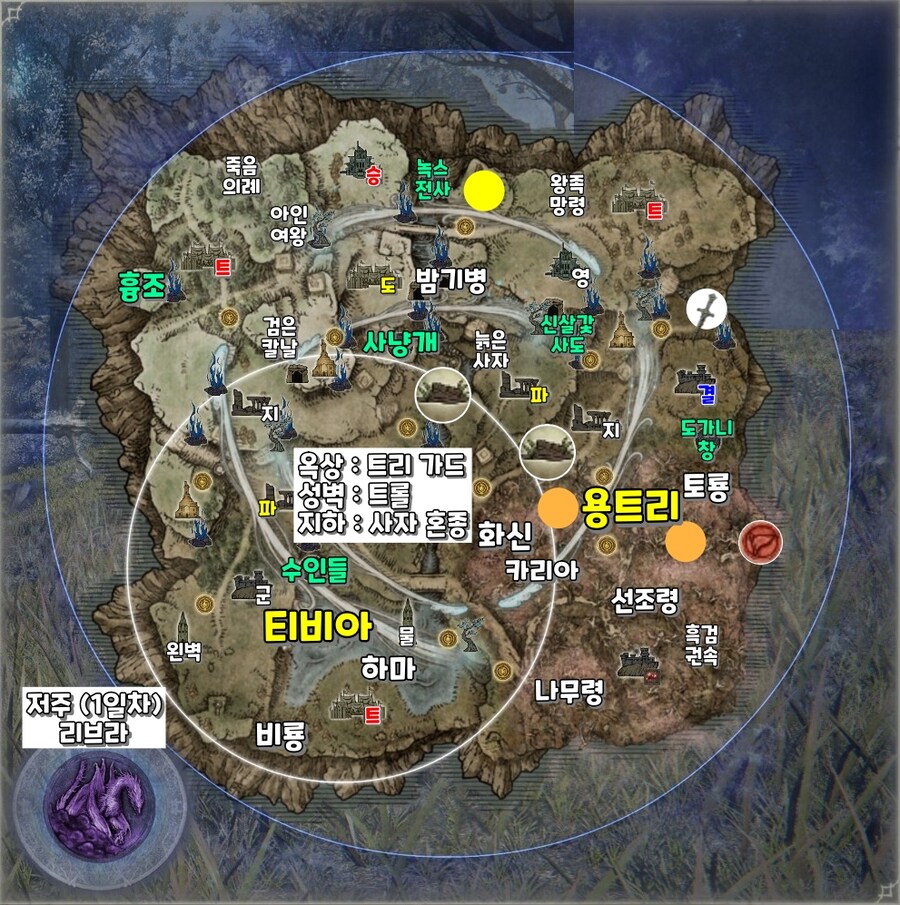 엘밤통] 칼리고 지변별 시드(바리에이션) 지도_26.jpg