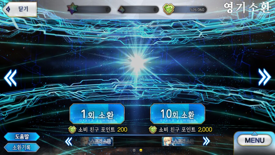 서번트 실종 ㅋㅋㅋㅋㅋㅋㅋㅋㅋ_1.png