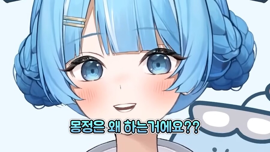 버튜버)
