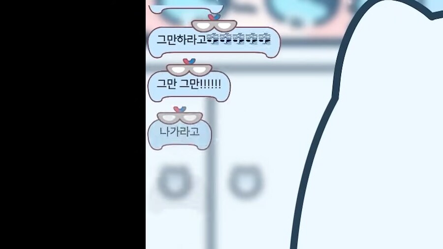 버튜버)