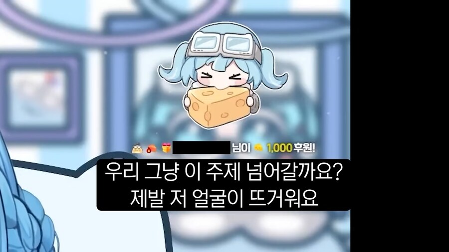 버튜버)