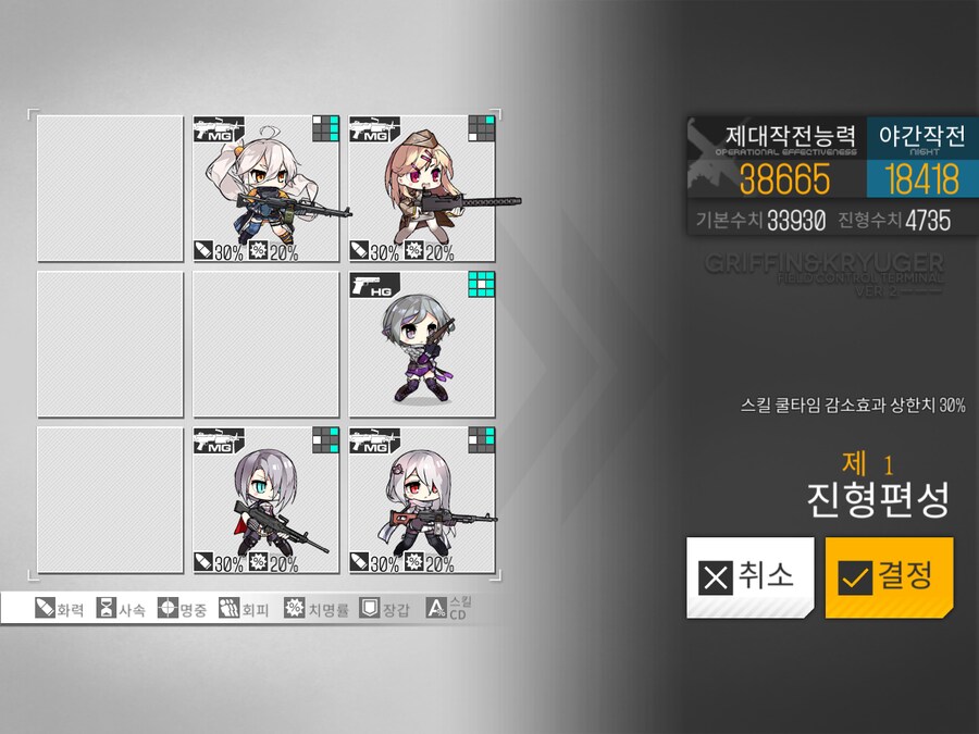 이번 주 해석연산 도전... (노컨, 29~37%)_2.png