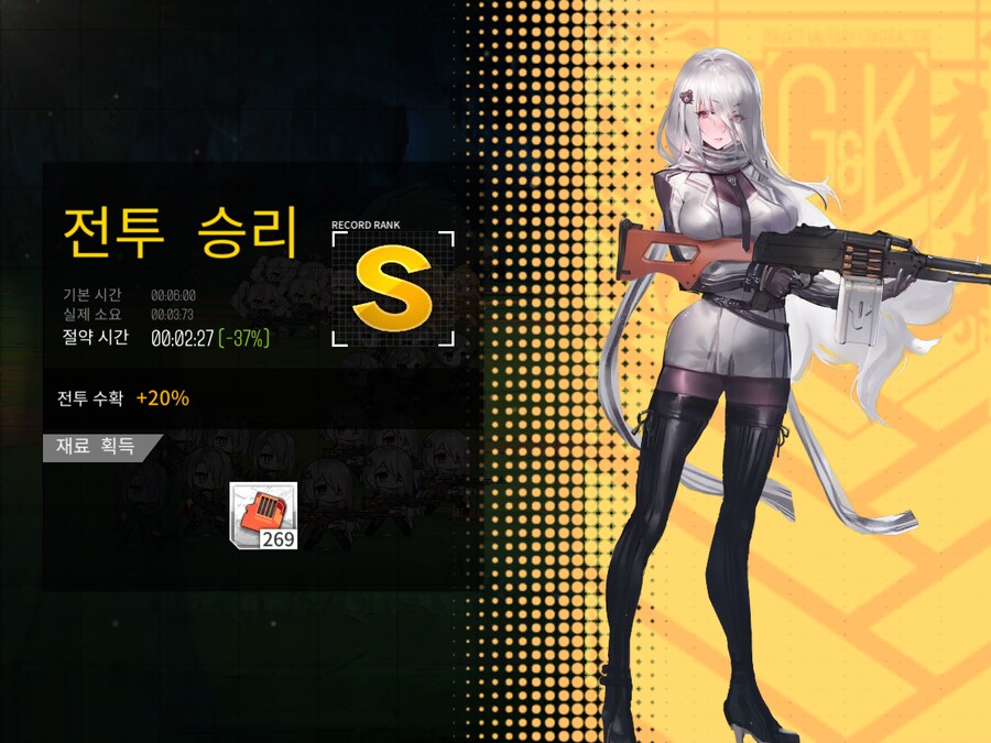 이번 주 해석연산 도전... (노컨, 29~37%)_3.png