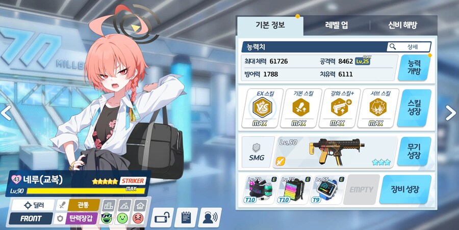 [정신병동] 서클 모집_2.png