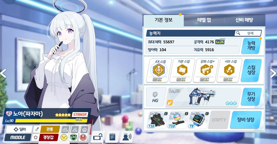 [정신병동] 서클 모집_3.png