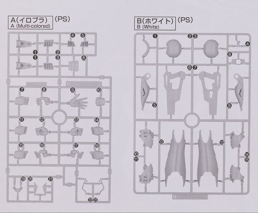 R3 1/35 빌바인 해외 리뷰_2.jpg