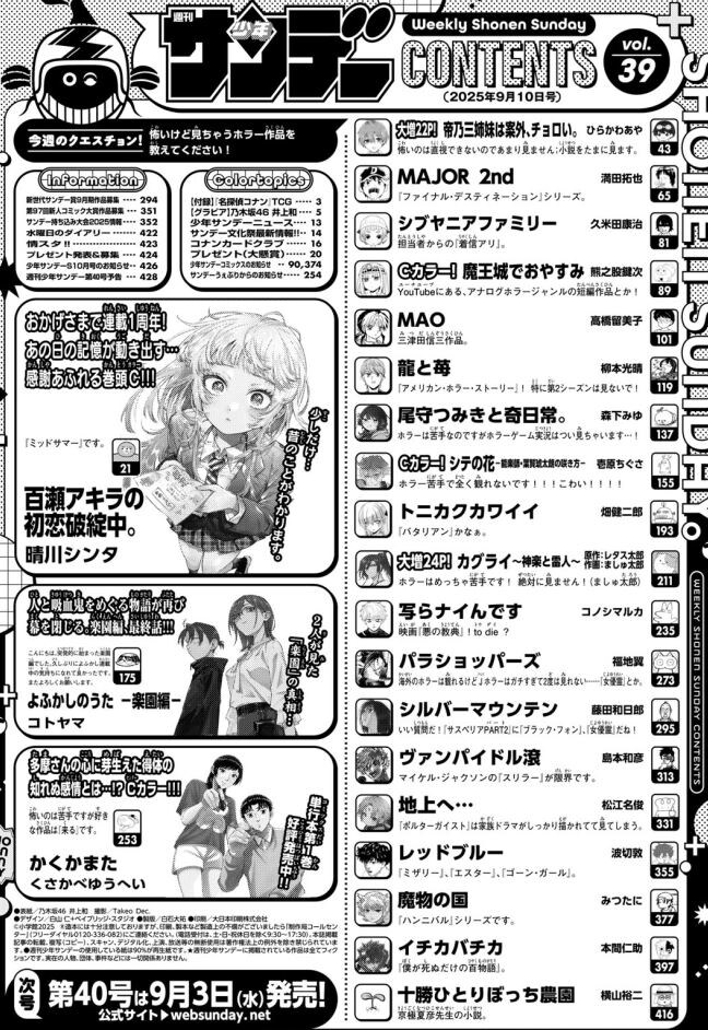 프리렌) 뭐야 또 휴재네_1.jpg