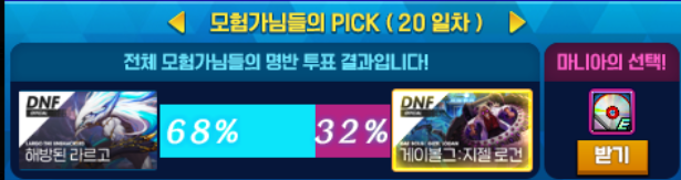 아라드 명반 탐지기 21일차+20일차 결과_2.png