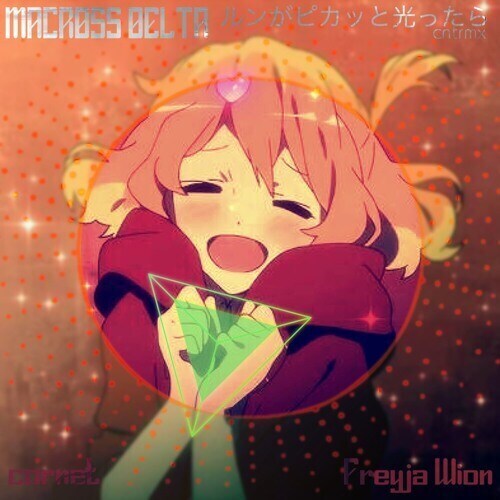 아침을 여는 프레이아_2.jpg