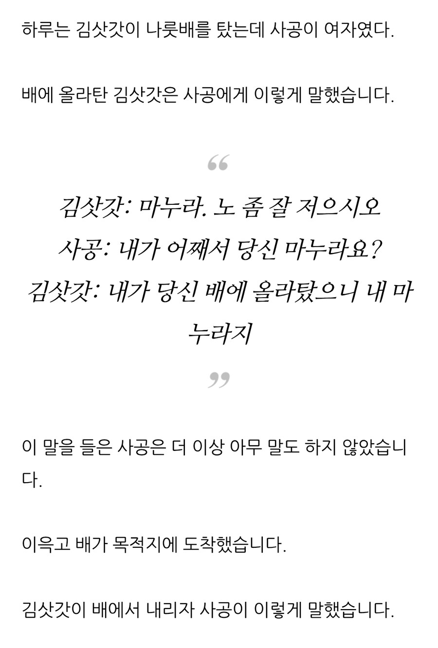 아침 김삿갓_1.jpg