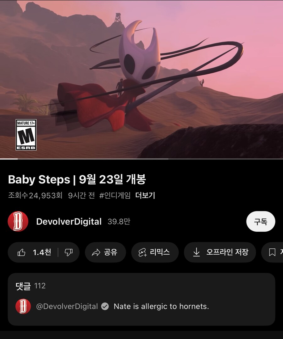 어떤 게임의 연기 트레일러_1.png