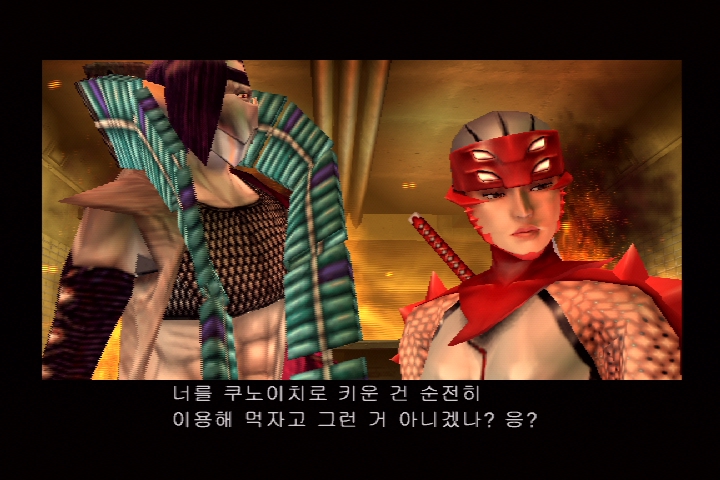 쿠노이치_24.jpg