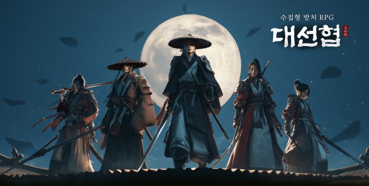 뉴스/겜툰_1.jpg