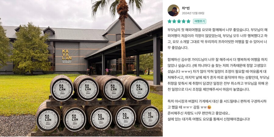 [요모] 상해 디즈니랜드 가족 프라이빗 단독투어 3박 4일 80만원_1.png